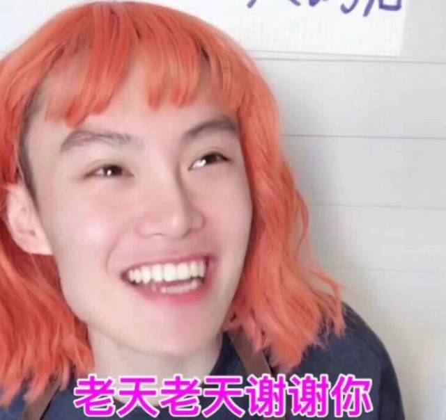 好嗨哟为了毛毛姐下抖音的人