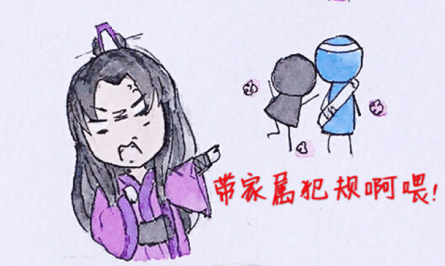 魔道祖师小剧场:江澄为何总是在凶魏无羡?还因此寄希望于金凌?