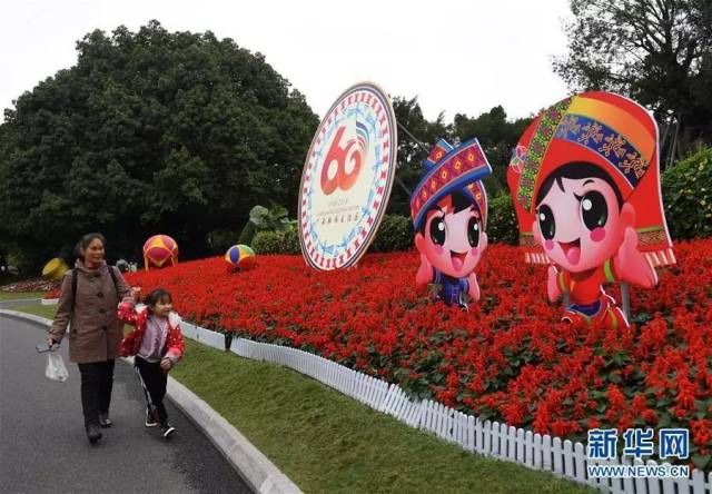 14】庆祝广西壮族自治区成立60周年 文艺表演展示多彩文化