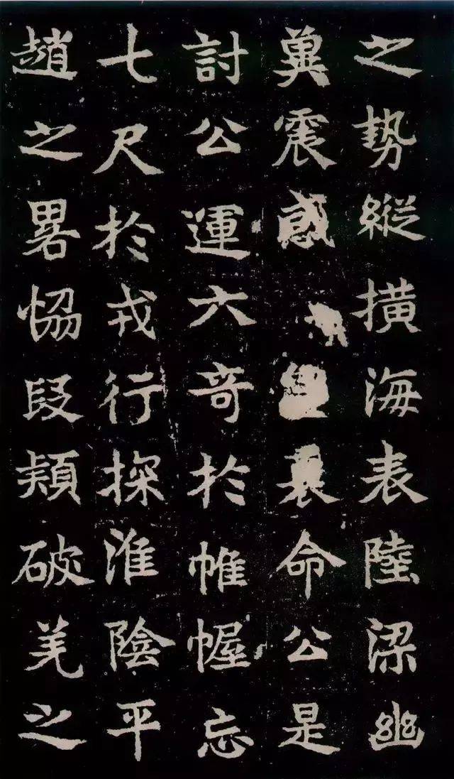 东魏《敬使君碑》