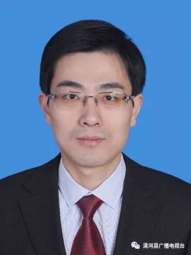 韩恺任清河县代理