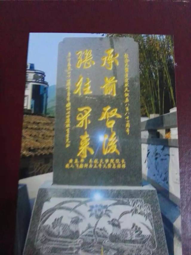 黄氏名人 | 为官清廉,南宋潮州百姓为他送"万民伞",建造"贤守祠"的