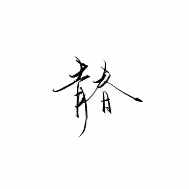 ȾӰ,ÿºÿͷ,ֽ,ľ,黰,,ϲ