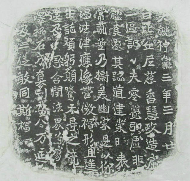 龙门石窟的魏碑书法