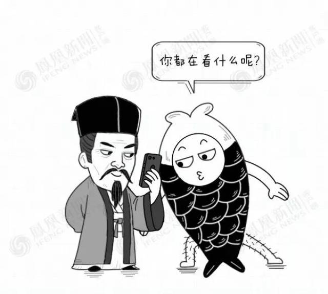 大鱼漫画:《苏东坡幸福生活指南》了解一下