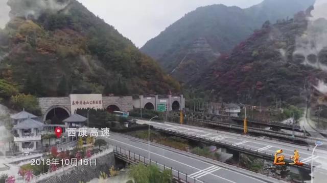 2018年10月15日, 西康高速客车穿越了亚洲第一公路长隧---秦岭终南山