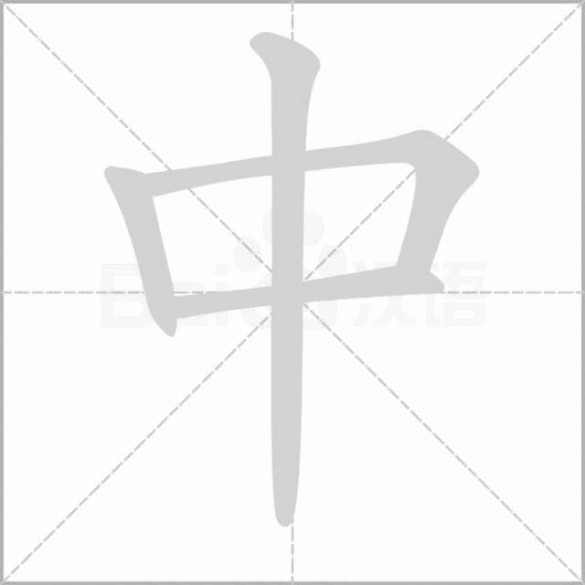 600_600 gif 动态图 动图