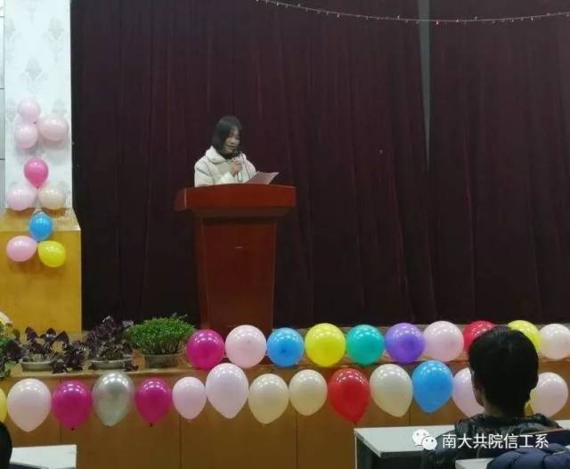 南昌大学共青学院信息工程系学生干部培训结业晚会