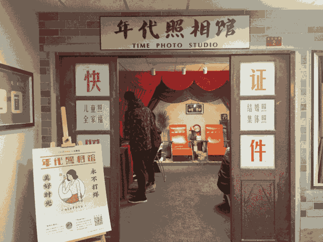 时光杂货铺,声音博物馆……唤醒童年记忆!