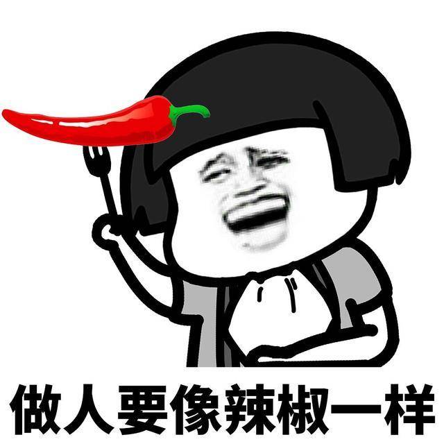 搞笑段子:今天我家饭不多了,刚吃了个半饱