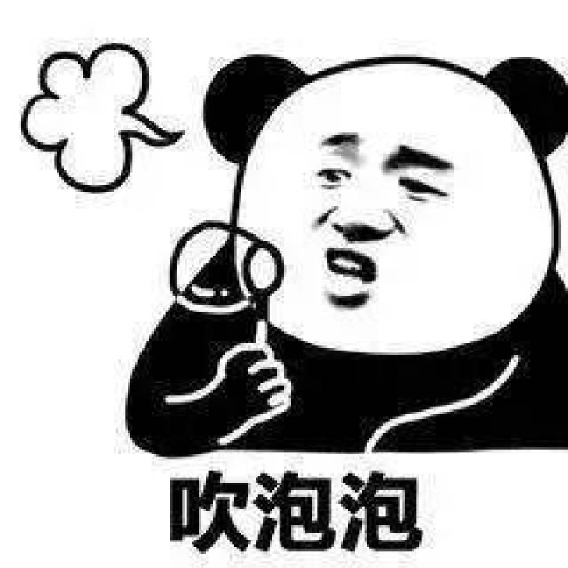熊猫头叠字表情包:比心心,吃饭饭,睡觉觉,擦泪泪_手机