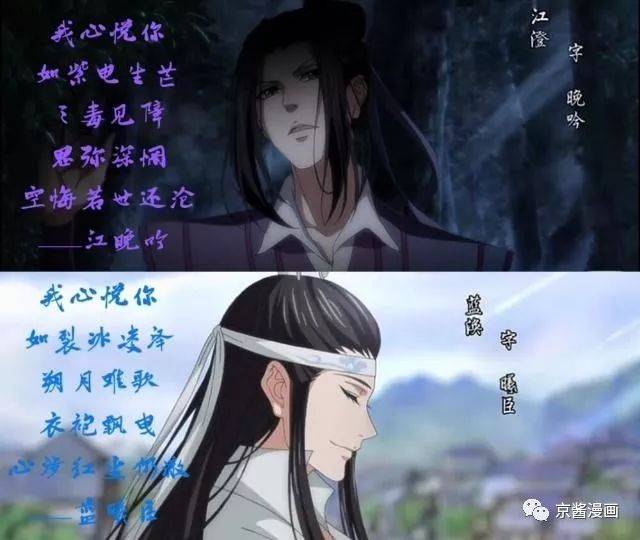 魔道祖师:忘羡,曦澄,追凌,你支持哪一组合,哪个组合虐心?