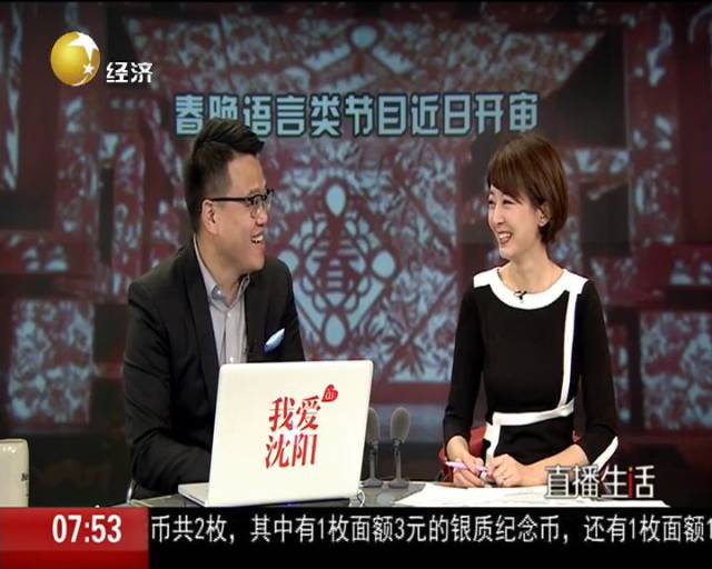 直播生活早高峰主播美玲 以其年轻貌美,多才多艺收获了一大票粉丝 是