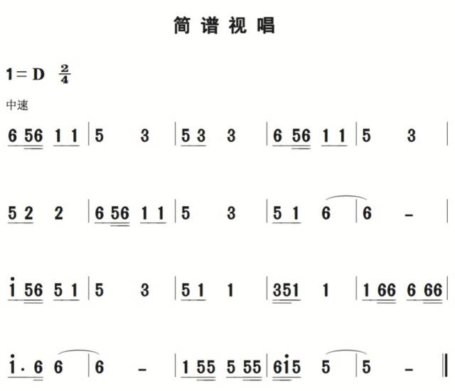 12月15日|每天一条简谱视唱(声乐爱好者专用)