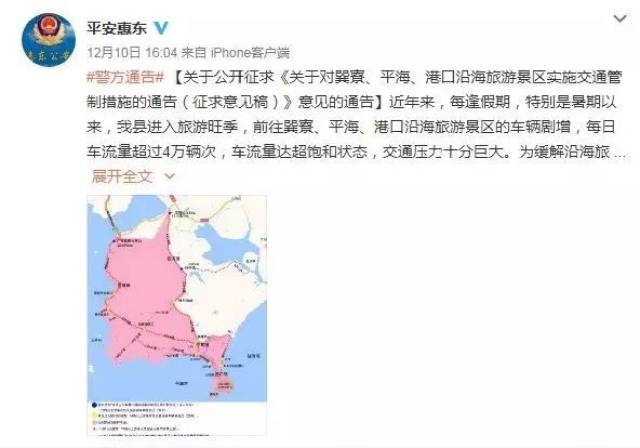 怎么才能上粤c牌 859b839447db46e18458939dd89fa1ff.jpeg