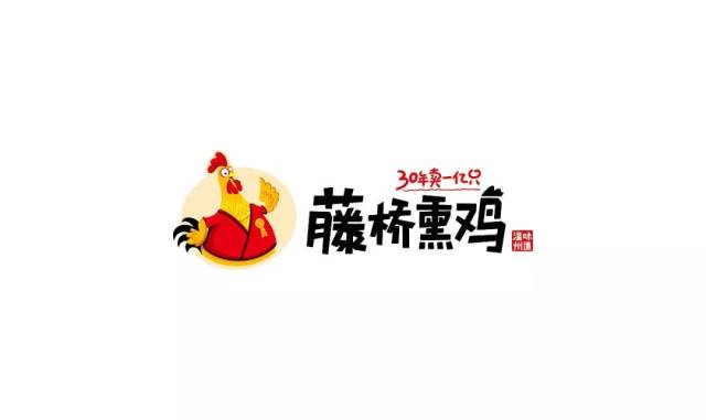 【工银移动支付满100减30】藤桥熏鸡——温州人的专属