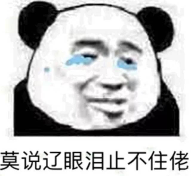 【四六级吐槽】英语考试我很满意,明年还会再来!