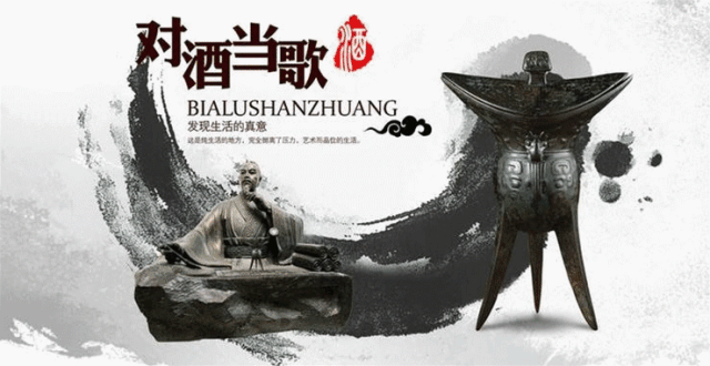 让您从一个爱酒人士 变成一个真正懂酒人士 白酒蒸煮      声明:该文