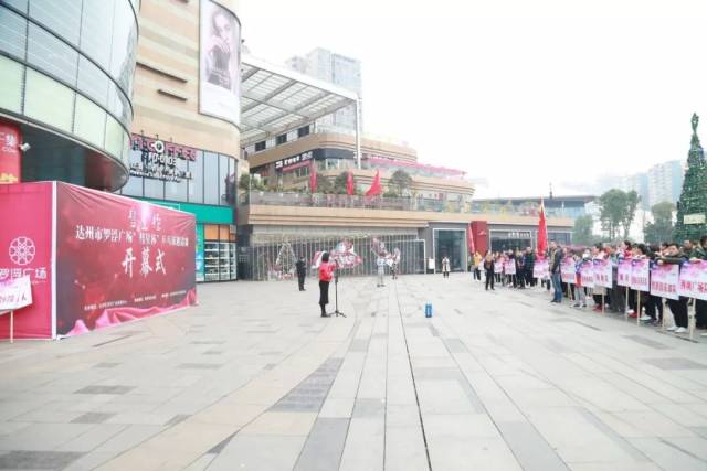达州市罗浮广场"彗星杯"乒乓球邀请赛火热开幕啦