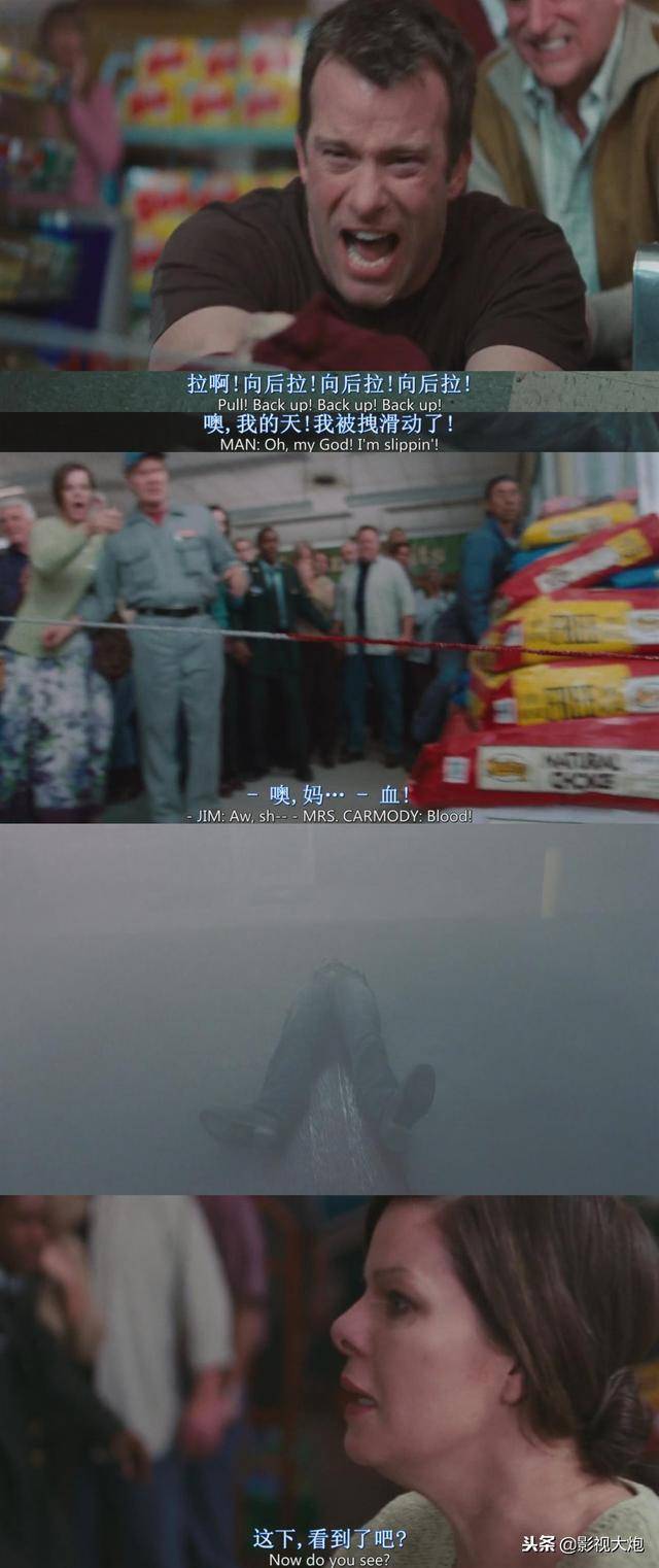 8分!神结局之《迷雾,一部让人绝望到底的电影!