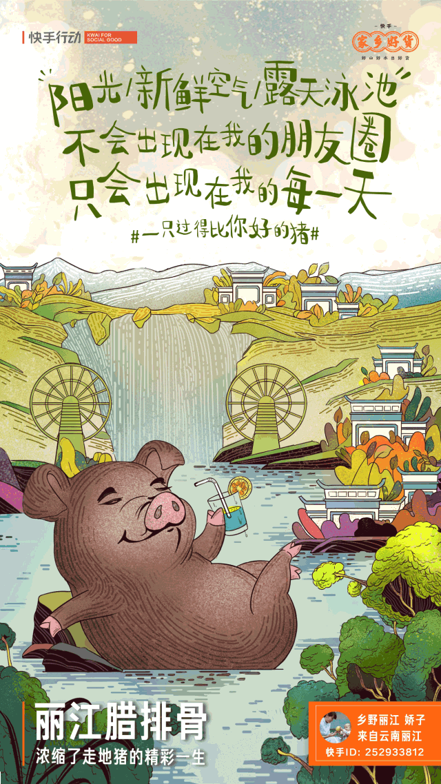 640_1138 竖版 竖屏