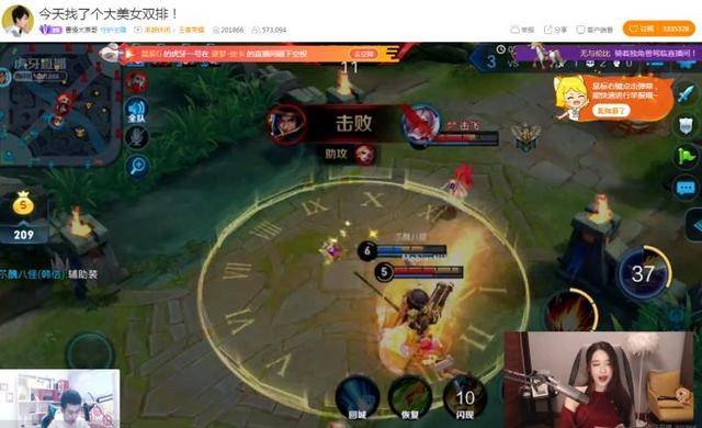 王者荣耀:虎牙大表哥和美女双排发生意外,鲜血