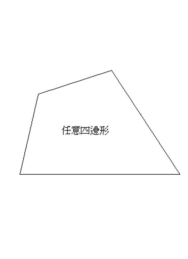 任性点,将两个正方形剪拼成一个大正方形