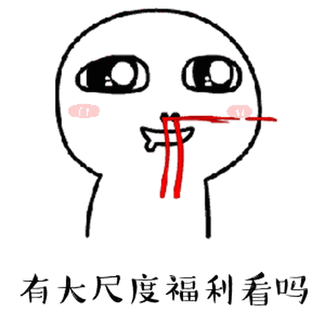 消费时间:12月16日-1月17日 消费地址:湖州市滨河路319号肥羊王