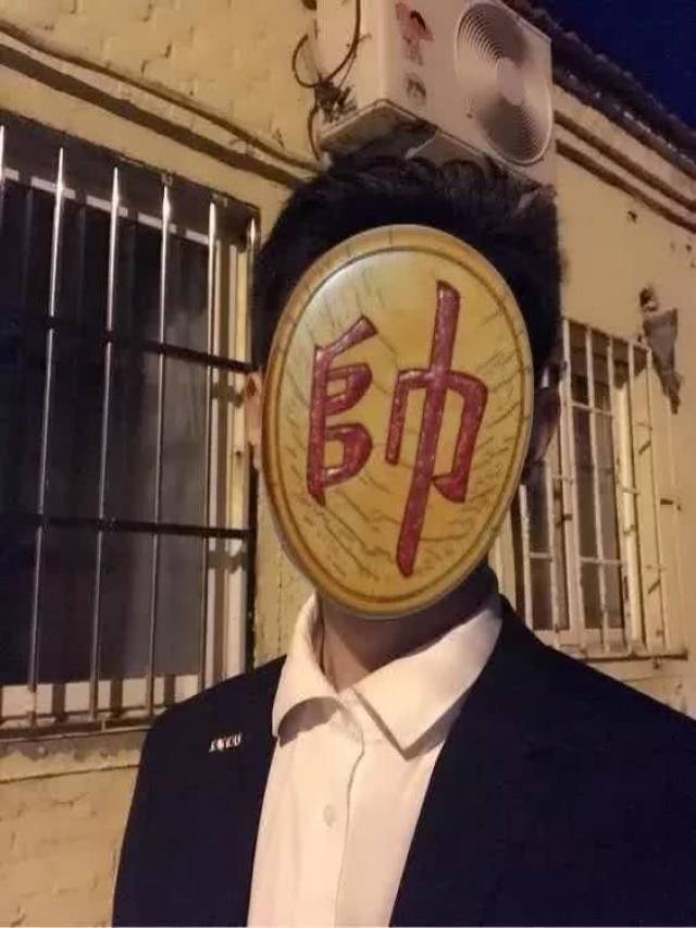 大神回复:这个怎么样,一个脸上都是