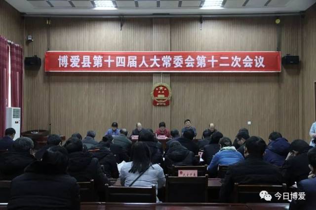 张红卫任博爱县人民政府代理县长