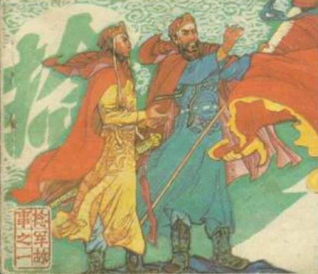 张乐行一家参加捻军,积极反抗清朝统治,仅有一遗腹子延续香火