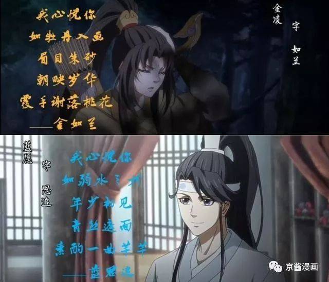 魔道祖师:忘羡,曦澄,追凌,你支持哪一组合,哪个组合虐心?