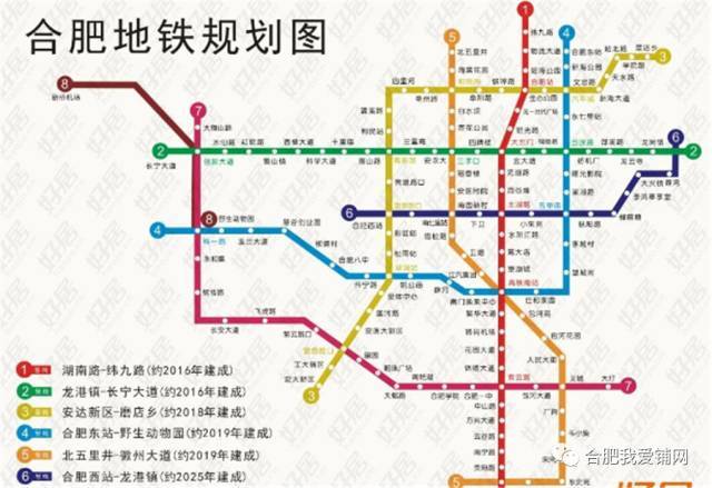 合肥地铁2号线西延六安,3号线19年运营!