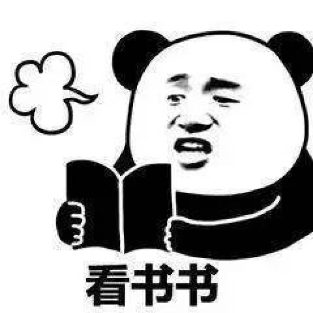 熊猫头叠字表情包:比心心,吃饭饭,睡觉觉,擦泪泪