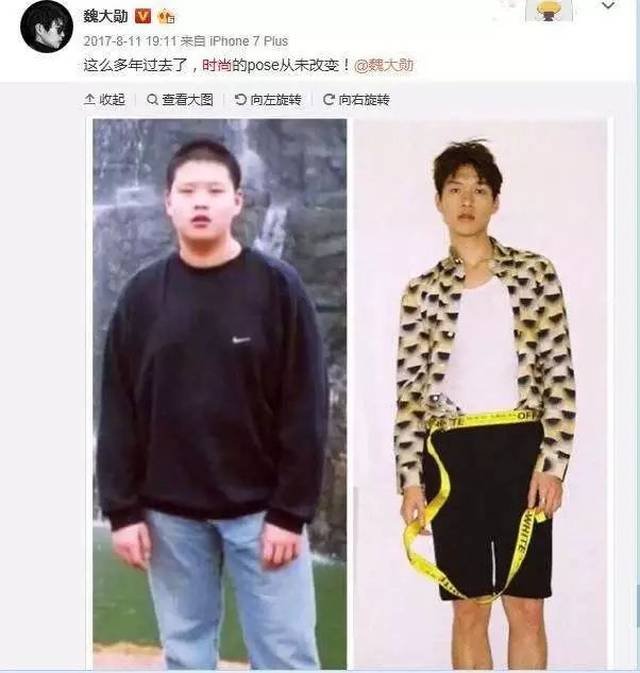 回想起之前的减肥经历的时候魏大勋也是深有感触,每天都控制饮食
