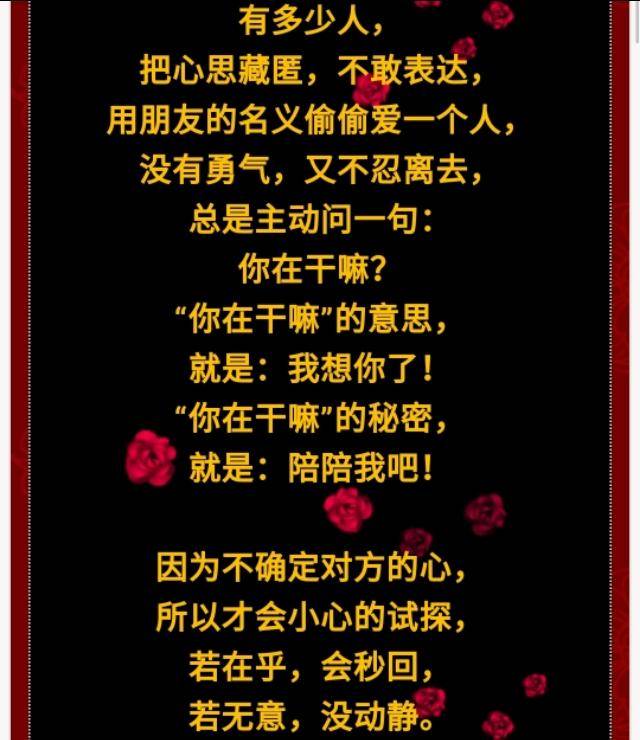 孤独的夜里,我真的我好想你,想和你聊聊天!