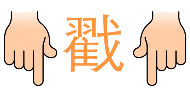 设计 矢量 矢量图 素材 640_332 gif 动态图 动图