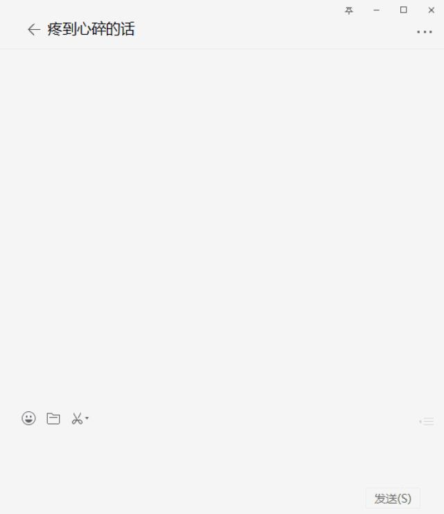 花心的男人,最怕被碰这三个地方,你知道吗?
