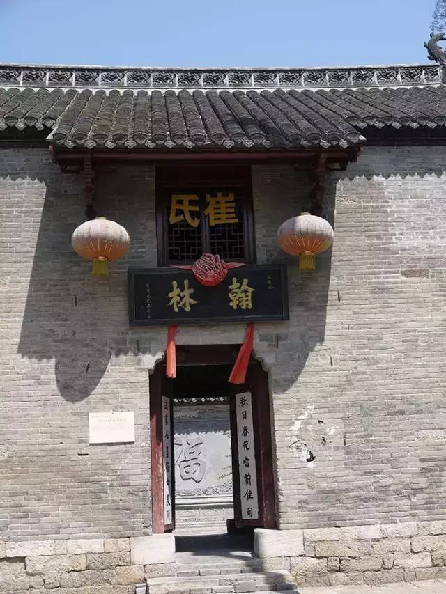 户部山崔家大院,明清两代,一门双翰林!