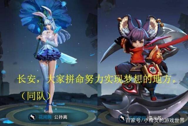 视频荣耀七句隐藏王者,超难触发,有人一辈子没听过教程语音狗宠图片