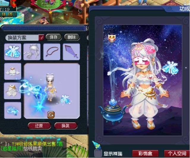 梦幻西游:旧衣新穿!美到没朋友的锦衣幻羽!