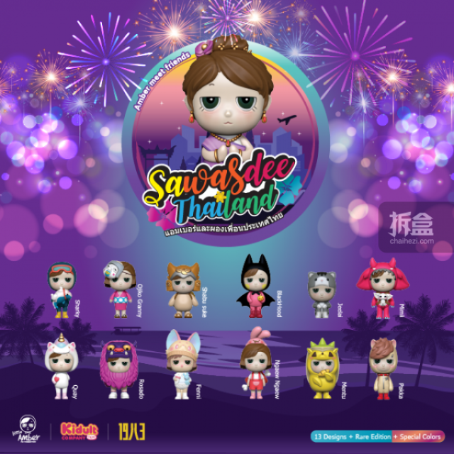 kidult  little amber ̩ʦʮ̩äй