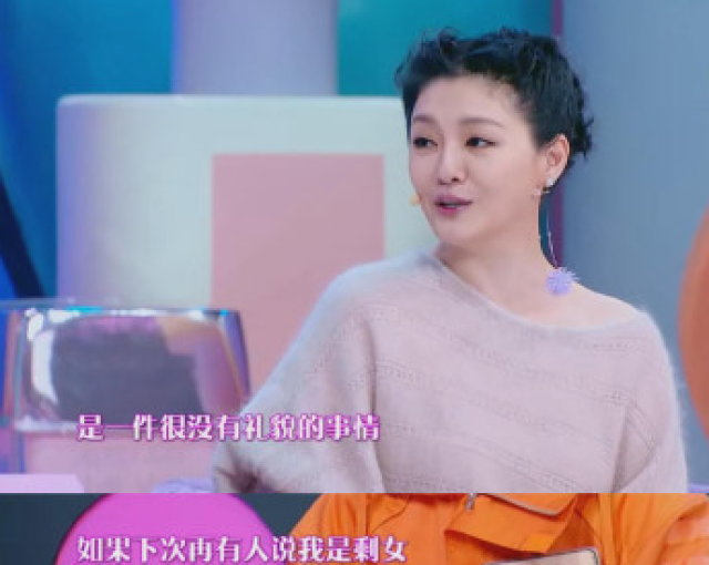 大S参加节目谈以往趣事，被称剩女浑然不知，强