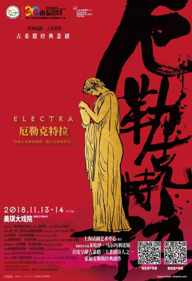 2018你最爱的上话话剧海报是.