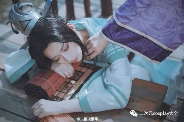 古风男神天行九歌韩非张良cos超甜互动这对cp我爱