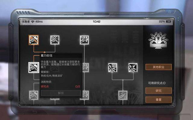 《明日之后》最赚钱职业攻略全解,新手用这个职业可省