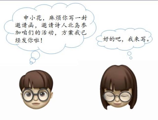 “2018杭州市初中语文教学评比活动”系列报道(三)之《表达要得