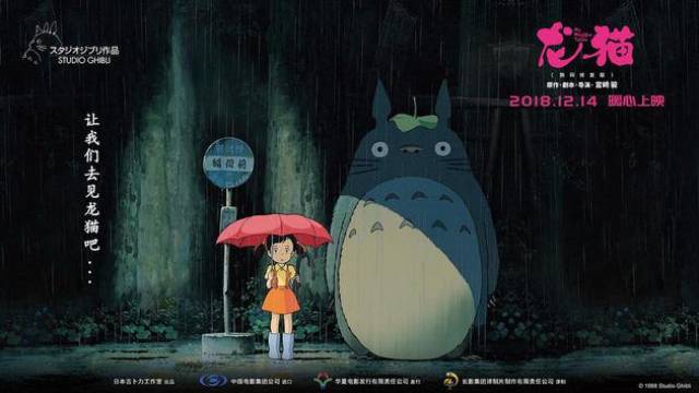 糸井重里v电影的电影动画面条《龙猫》,结束给出后,大家对本片观影了9泰国恐怖电影人肉经典图片