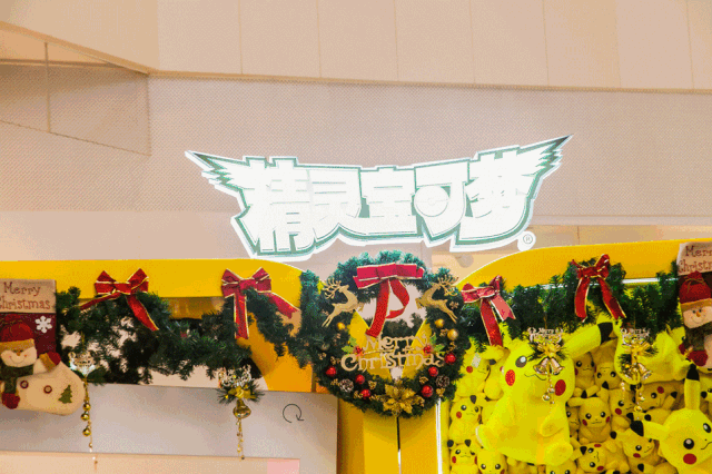 超多皮卡丘,简直