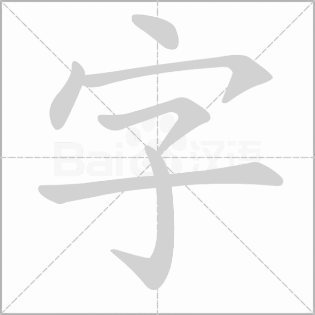 【儿童戏剧冬令营】汉字的秘密(仅剩少量名额)